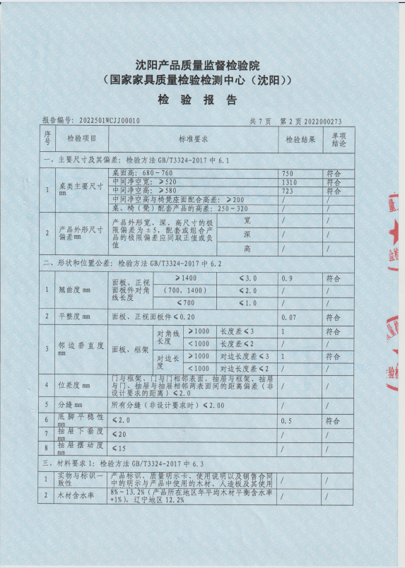 1698996678202031.png image.png