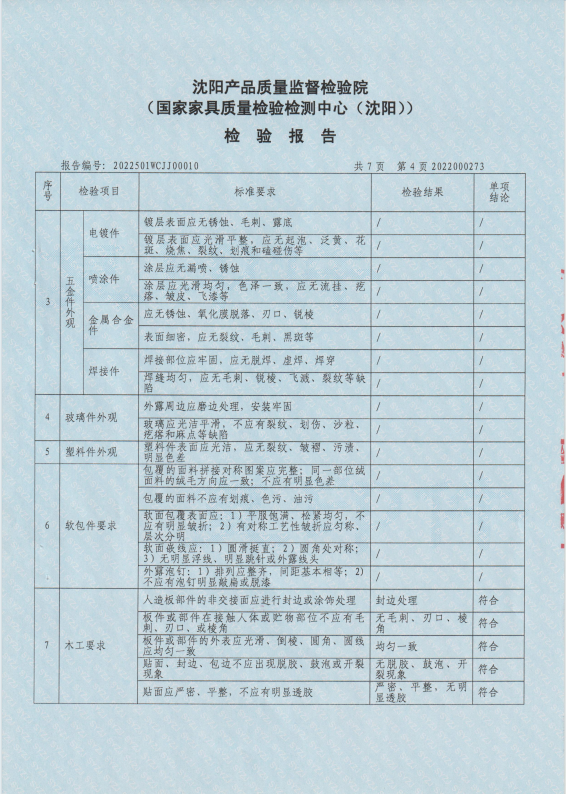 1698996712747611.png image.png