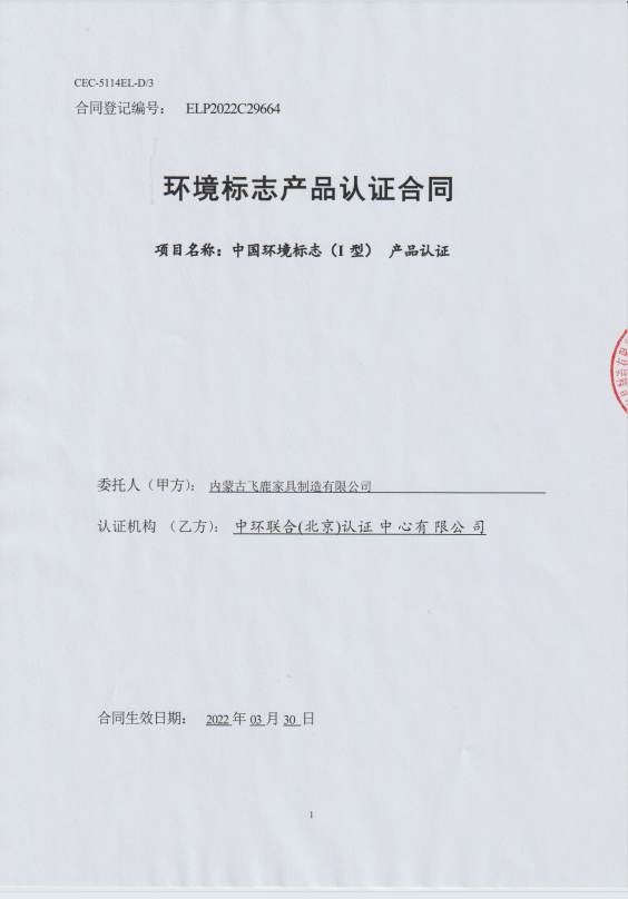 1698996897126711.png 1698996865595.png