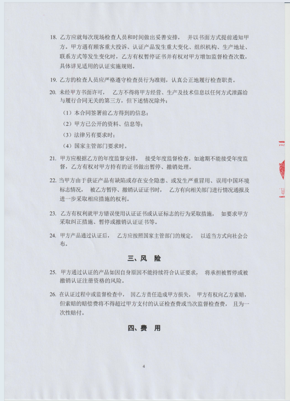 1698997023108681.png image.png